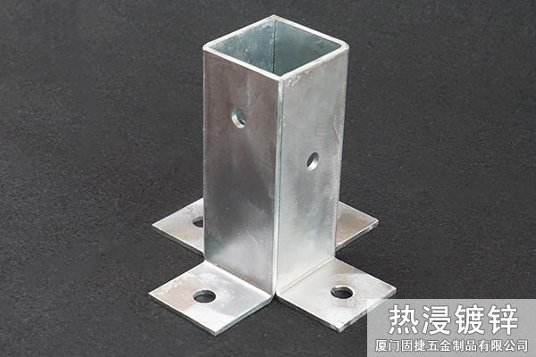 柱腳連接件-立柱連接件-方形立柱連接件-柱靴